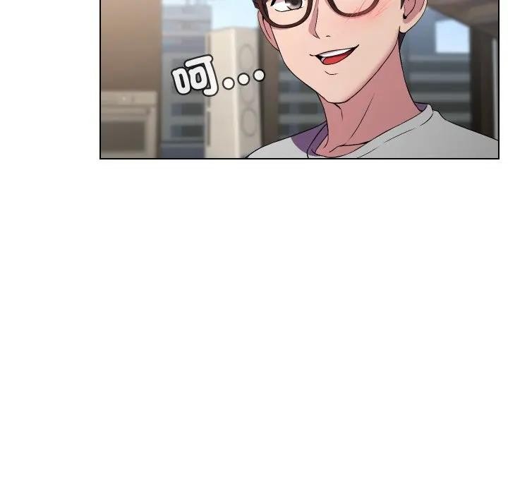 每日攻略計畫第16話