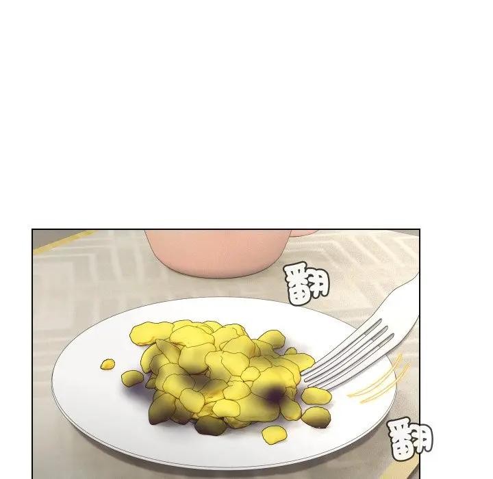 每日攻略計畫第16話