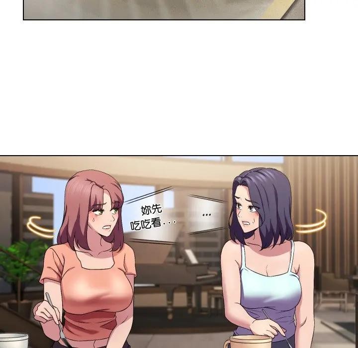 每日攻略計畫第16話