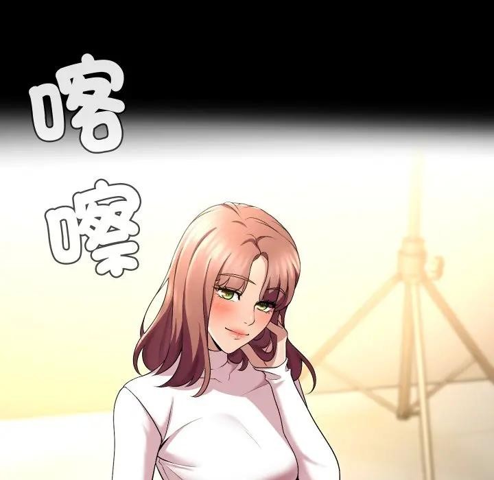 每日攻略計畫第16話