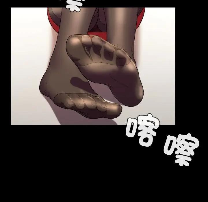 每日攻略計畫第16話