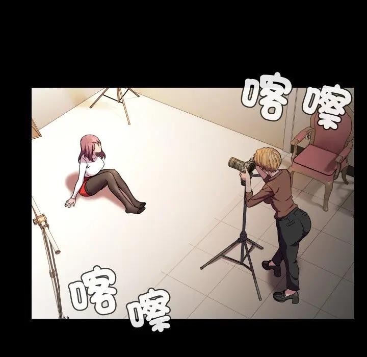 每日攻略計畫第16話