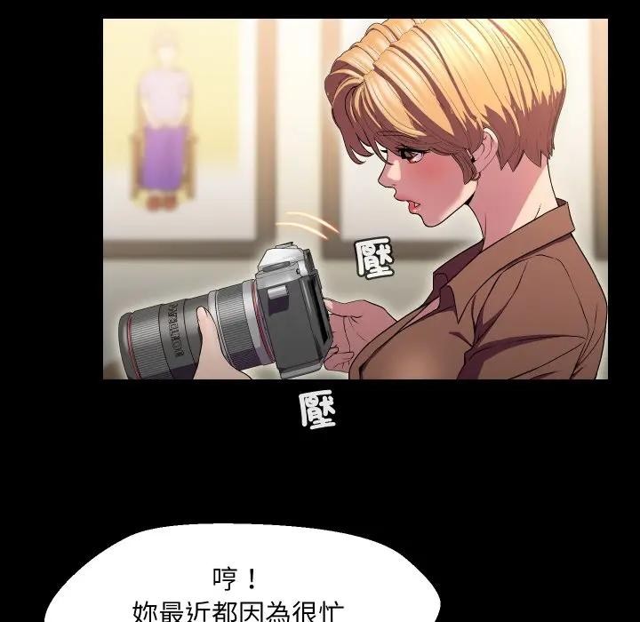 每日攻略計畫第16話