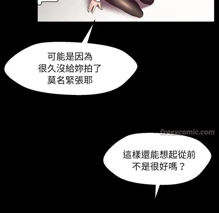 每日攻略計畫第16話