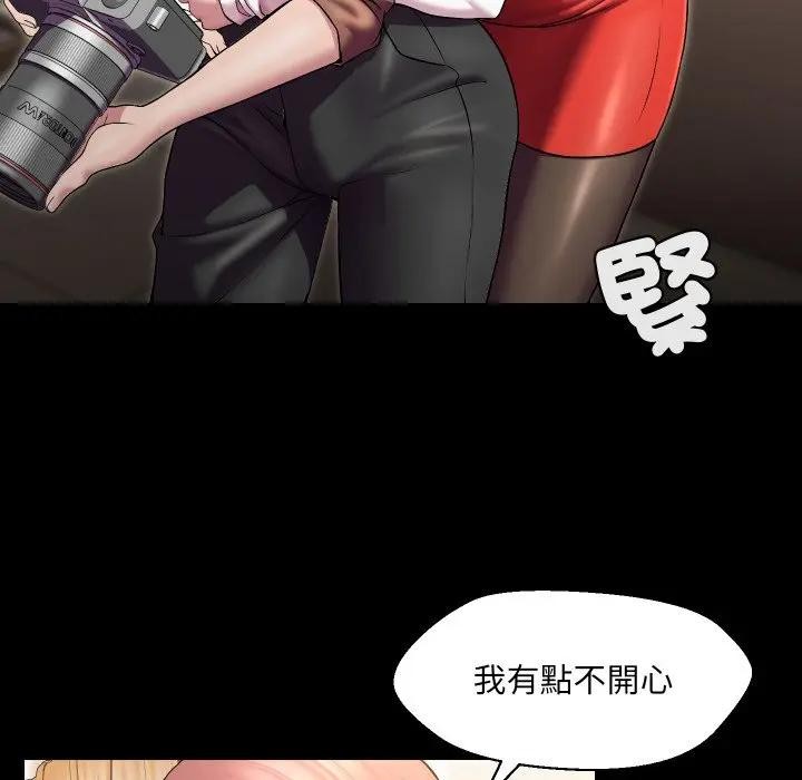 每日攻略計畫第16話