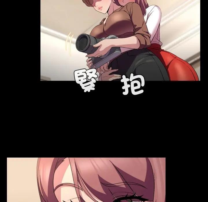 每日攻略計畫第16話