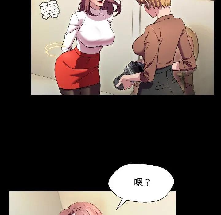 每日攻略計畫第16話