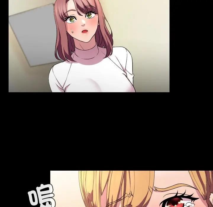 每日攻略計畫第16話