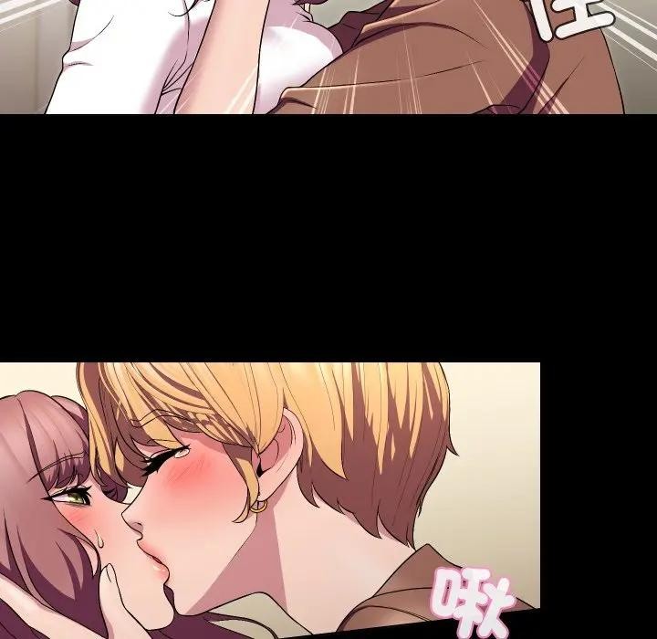 每日攻略計畫第16話