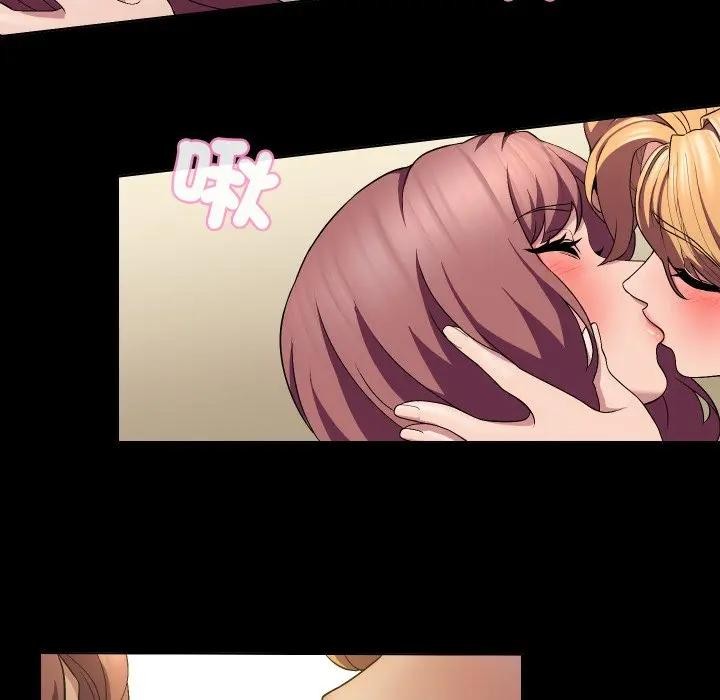 每日攻略計畫第16話