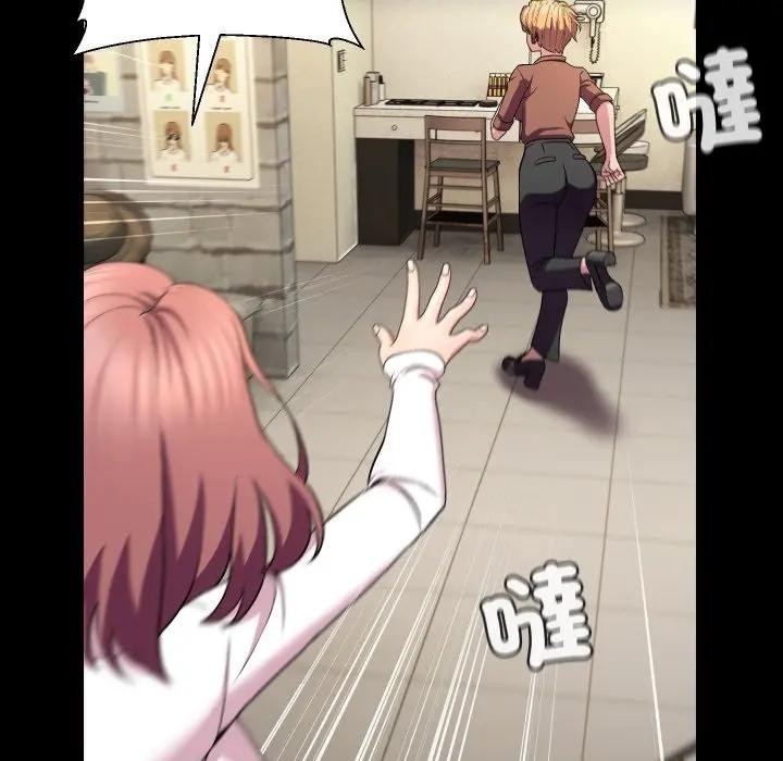 每日攻略計畫第16話