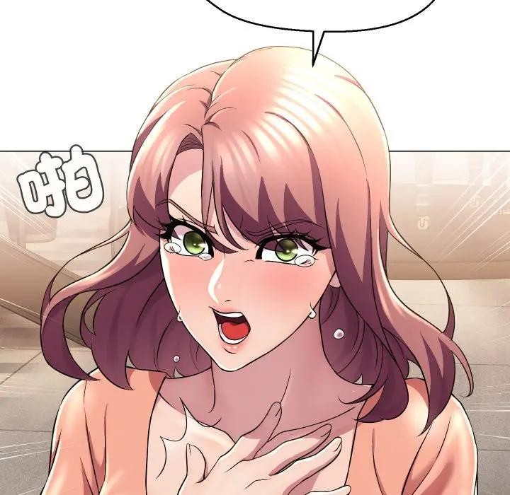 每日攻略計畫第16話