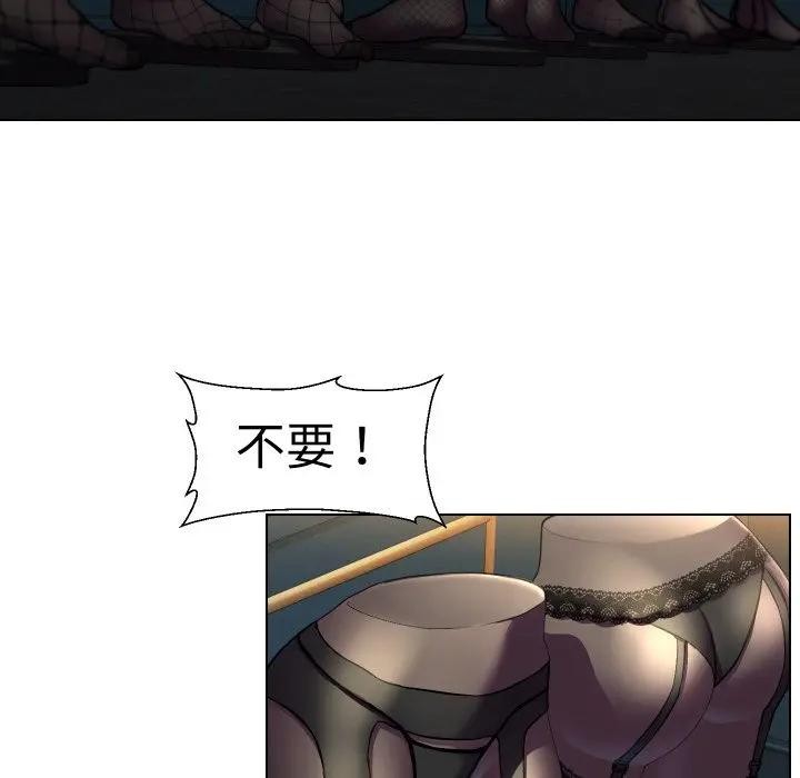 每日攻略計畫第17話