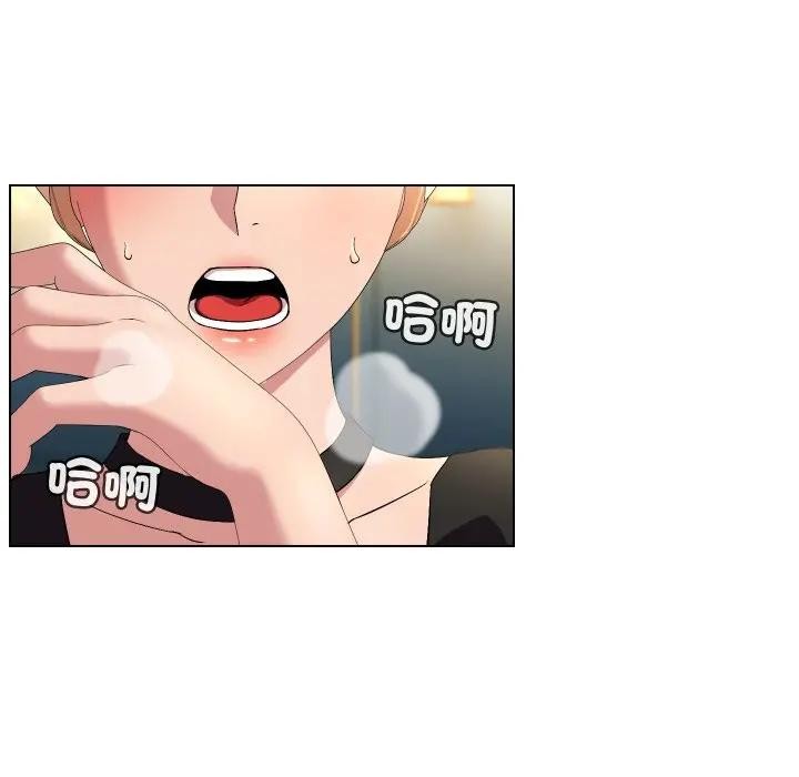 每日攻略計畫第17話