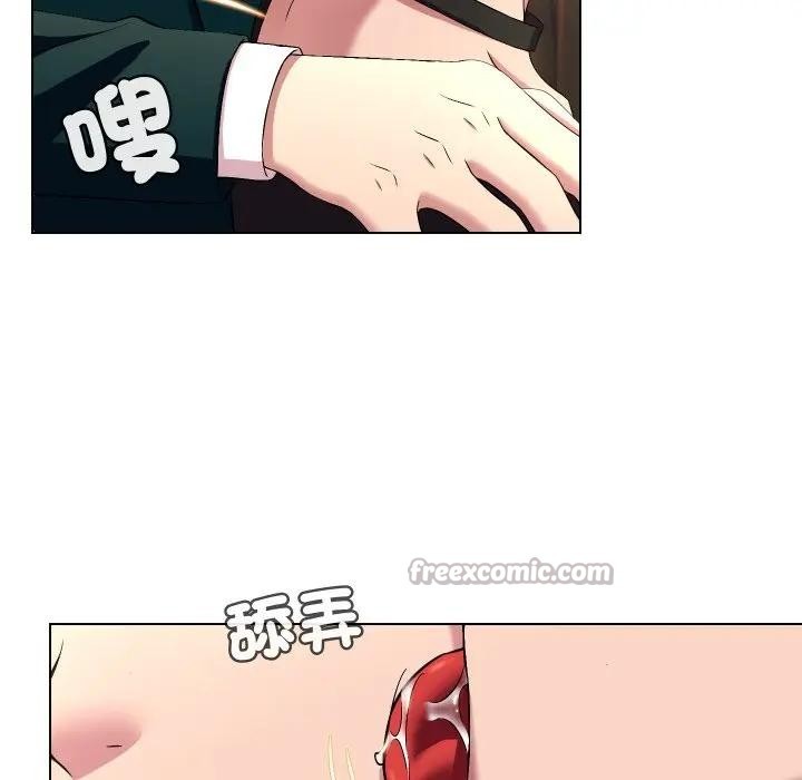 每日攻略計畫第17話