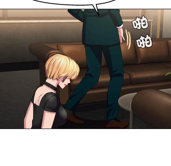 每日攻略計畫第17話