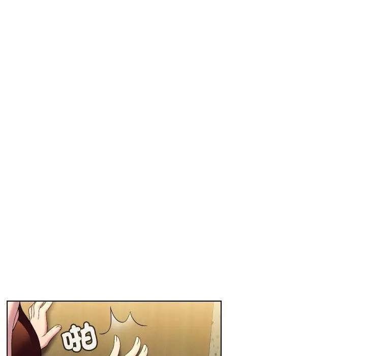 每日攻略計畫第17話