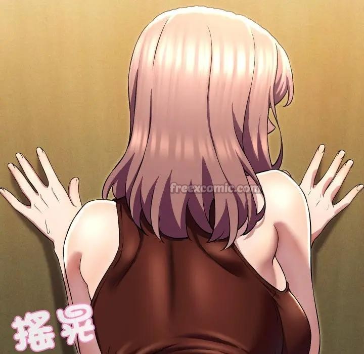 每日攻略計畫第17話