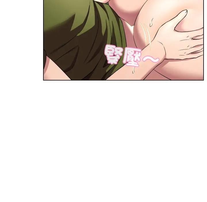 每日攻略計畫第17話