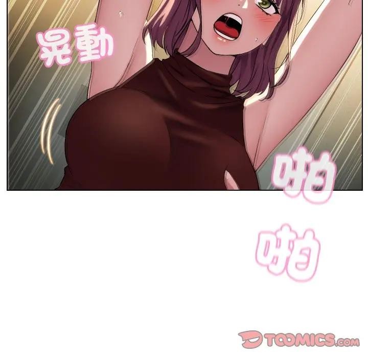 每日攻略計畫第17話