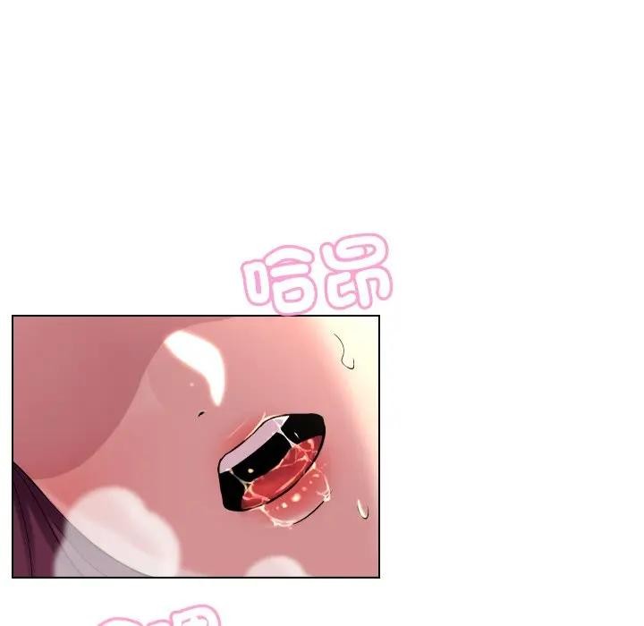 每日攻略計畫第17話