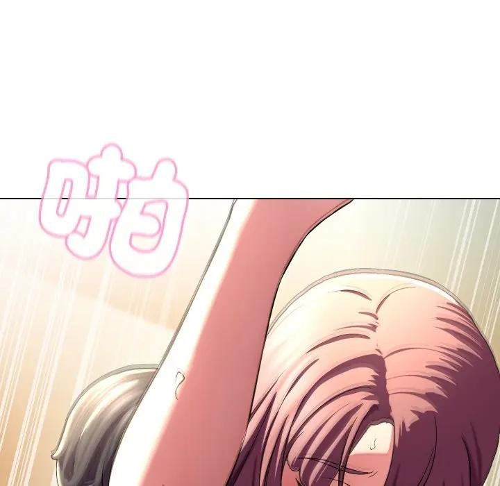 每日攻略計畫第17話