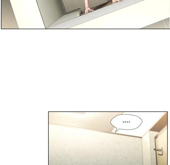 每日攻略計畫第17話