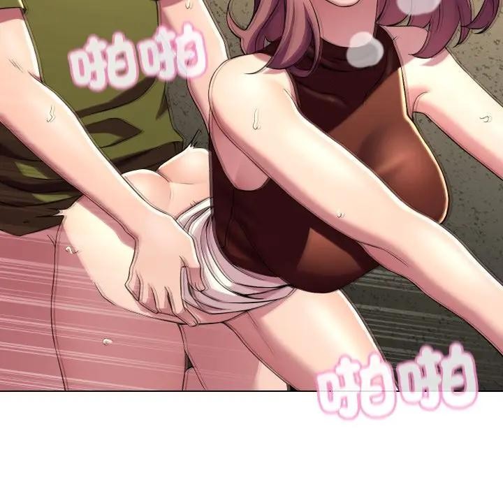 每日攻略計畫第17話