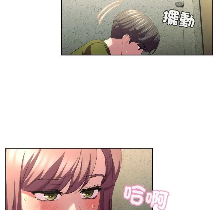 每日攻略計畫第17話