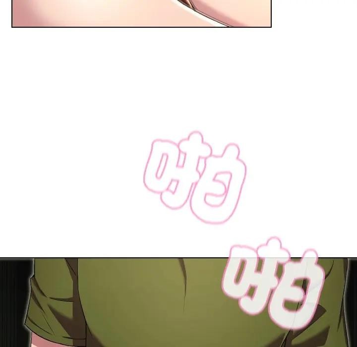 每日攻略計畫第17話