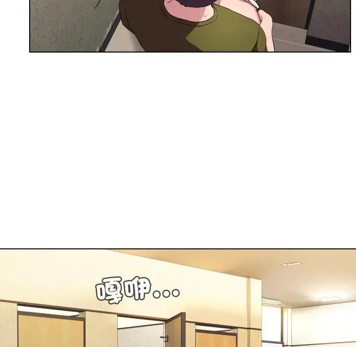 每日攻略計畫第17話