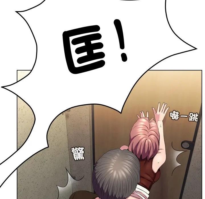 每日攻略計畫第17話