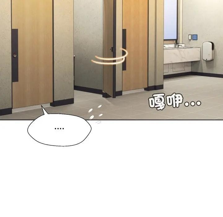 每日攻略計畫第17話