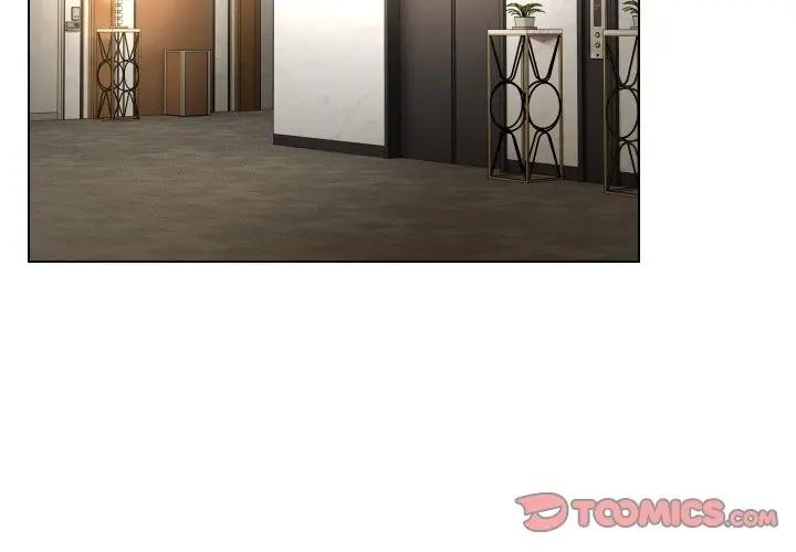 每日攻略計畫第18話