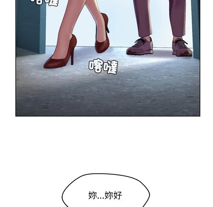 每日攻略計畫第18話