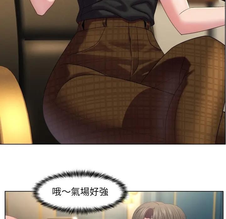 每日攻略計畫第18話