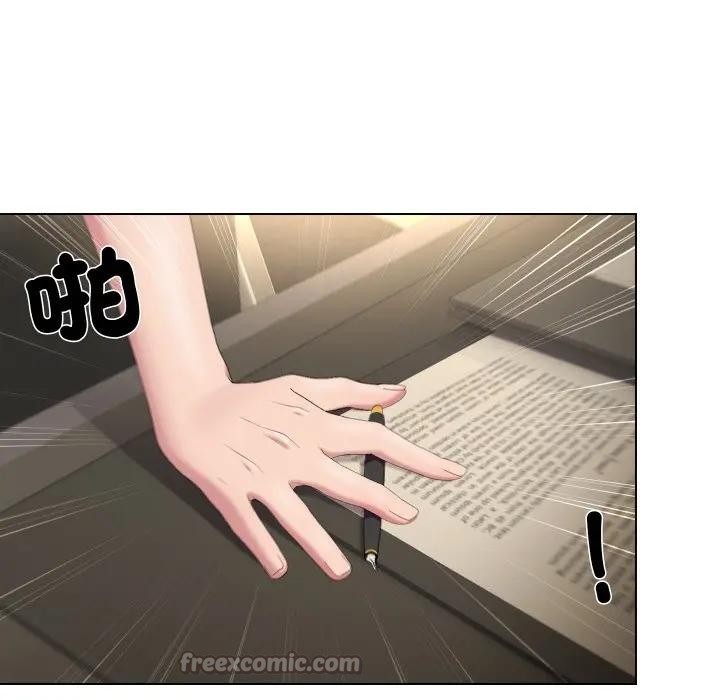 每日攻略計畫第18話