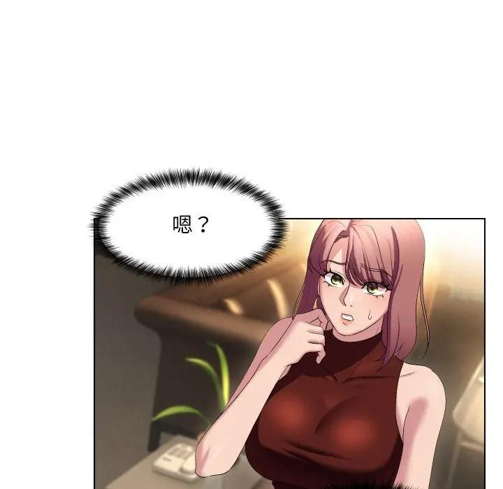 每日攻略計畫第18話