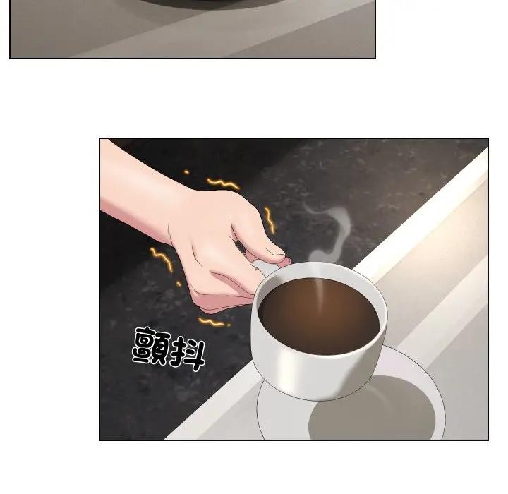 每日攻略計畫第18話