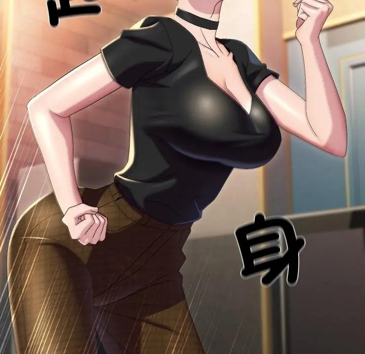 每日攻略計畫第18話