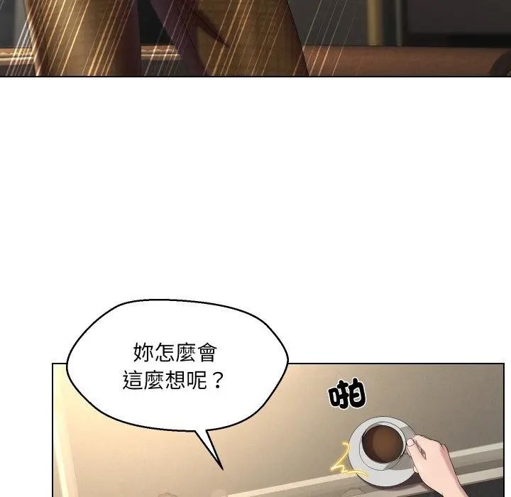 每日攻略計畫第18話