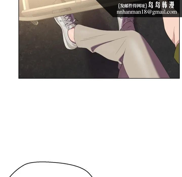 每日攻略計畫第18話