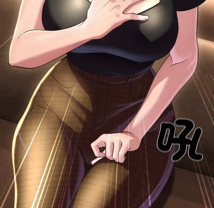 每日攻略計畫第18話