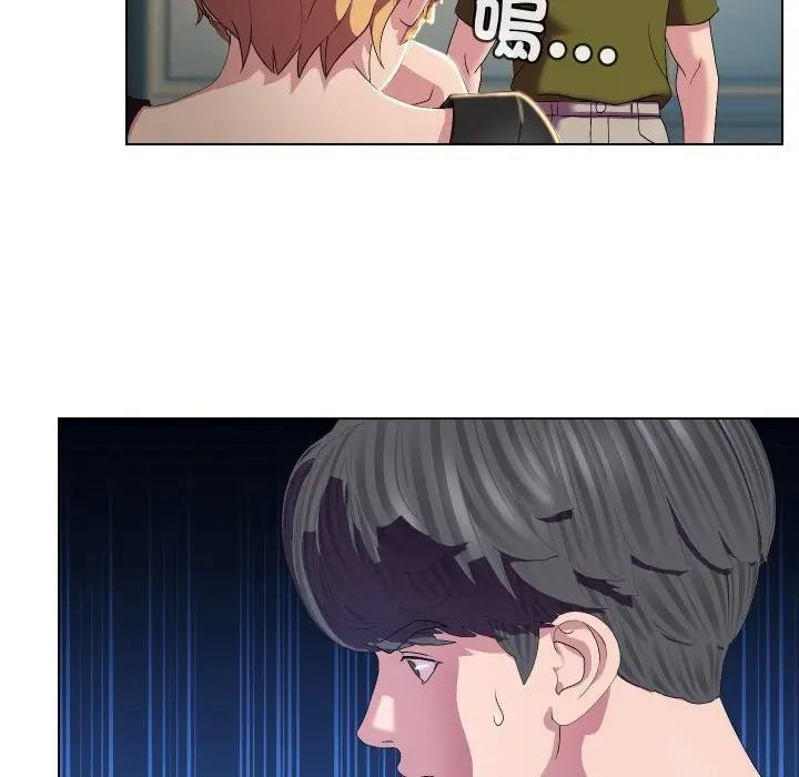 每日攻略計畫第18話