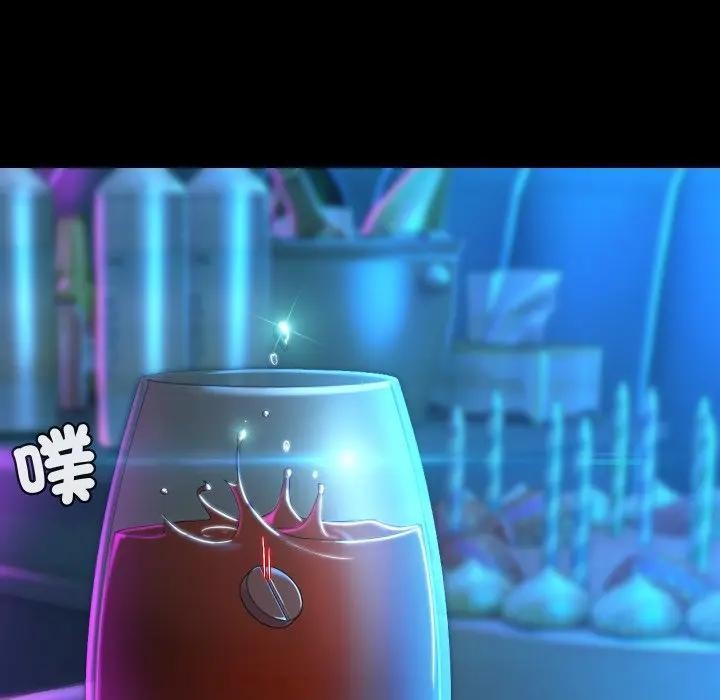 每日攻略計畫第18話