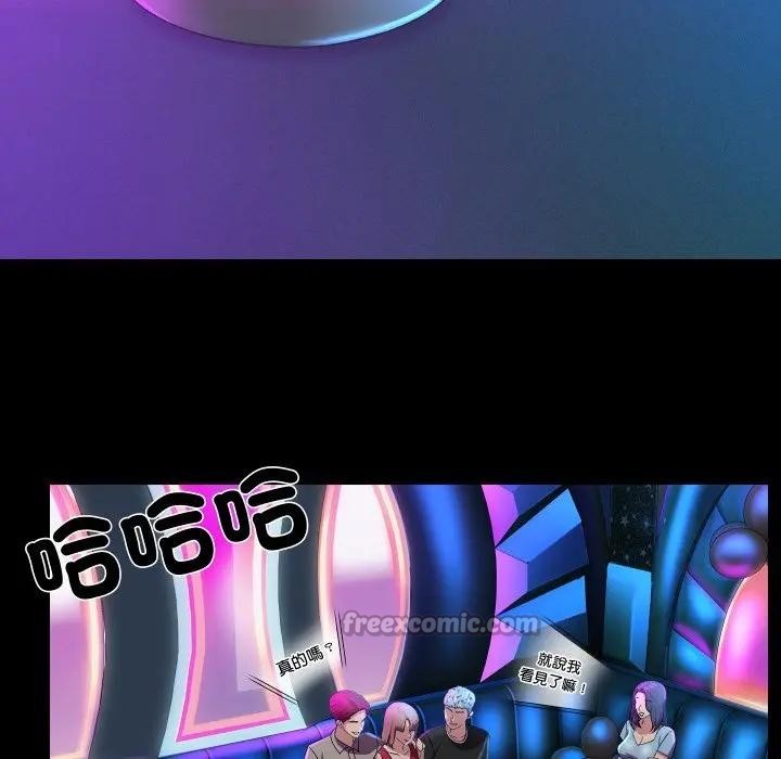 每日攻略計畫第18話