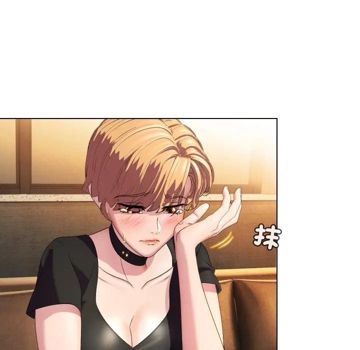 每日攻略計畫第18話