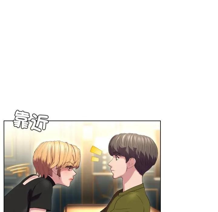 每日攻略計畫第19話