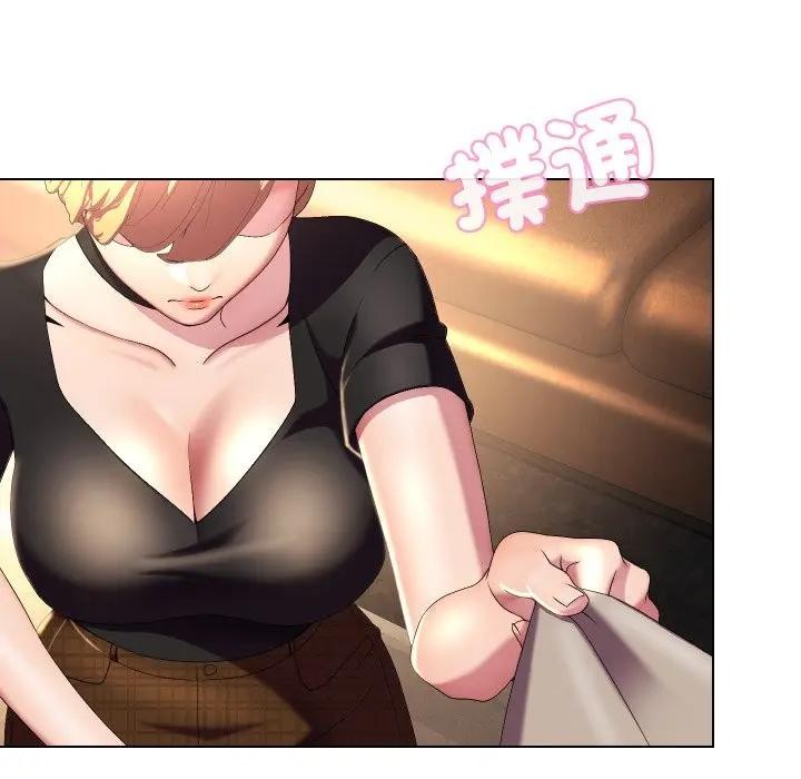 每日攻略計畫第19話