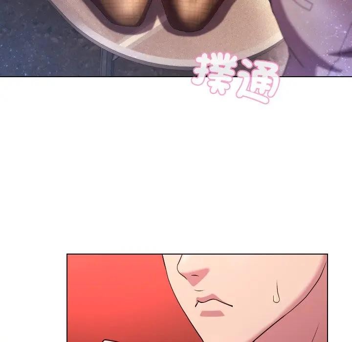 每日攻略計畫第19話